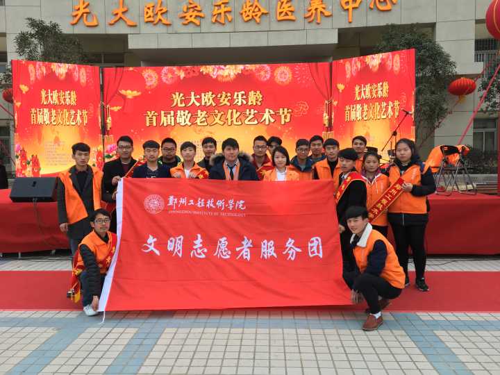 合影留念