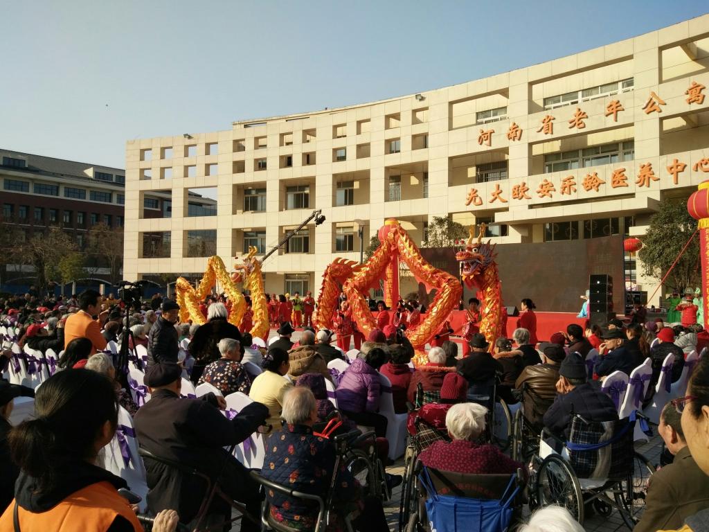 观看演出